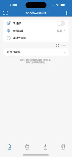 挂梯子教程的使用方法android下载效果预览图