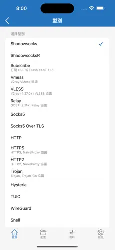 挂梯子教程的使用方法android下载效果预览图